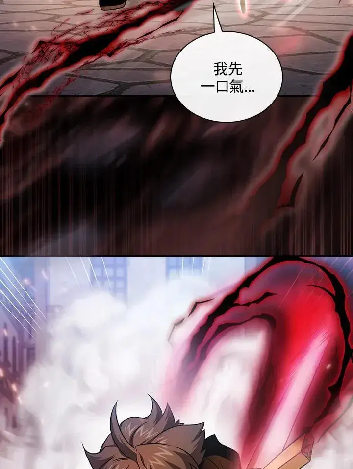 《代币女孩勇闯奇幻世界》第60话图54