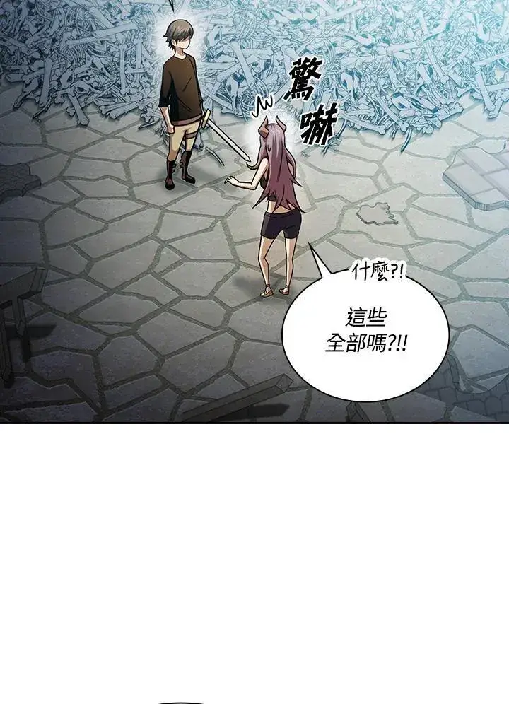《代币女孩勇闯奇幻世界》第60话图79