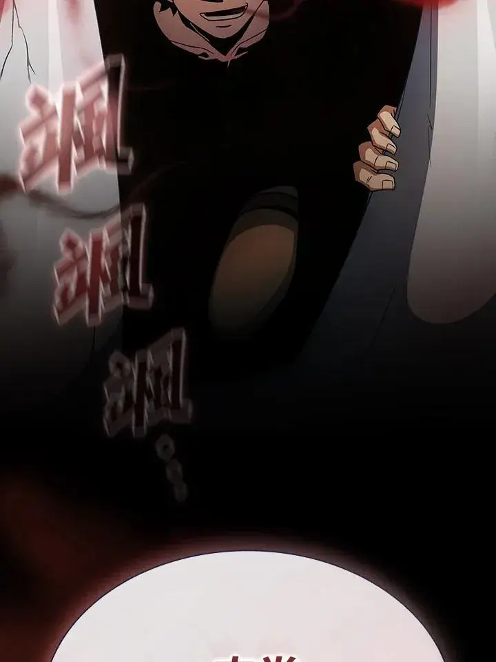 《代币女孩勇闯奇幻世界》第61话图104