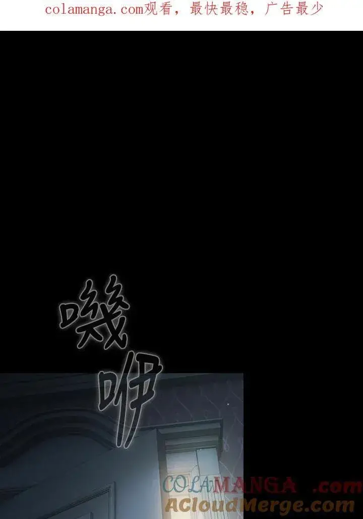 《代币女孩勇闯奇幻世界》第61话图106