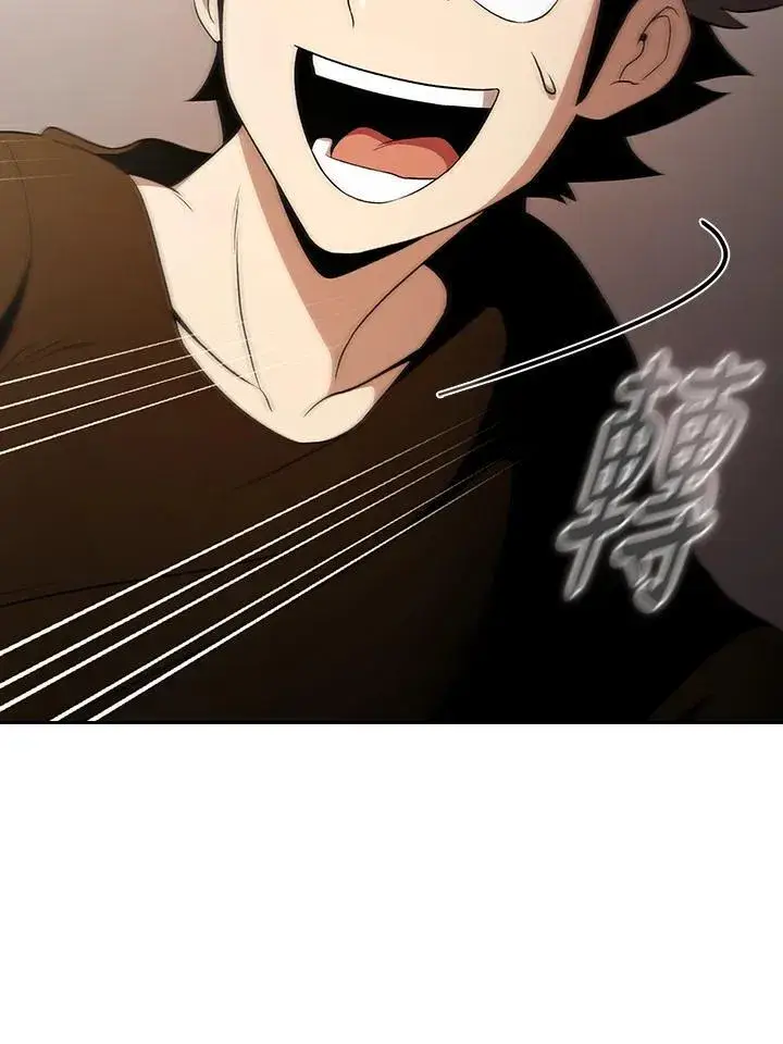 《代币女孩勇闯奇幻世界》第61话图14