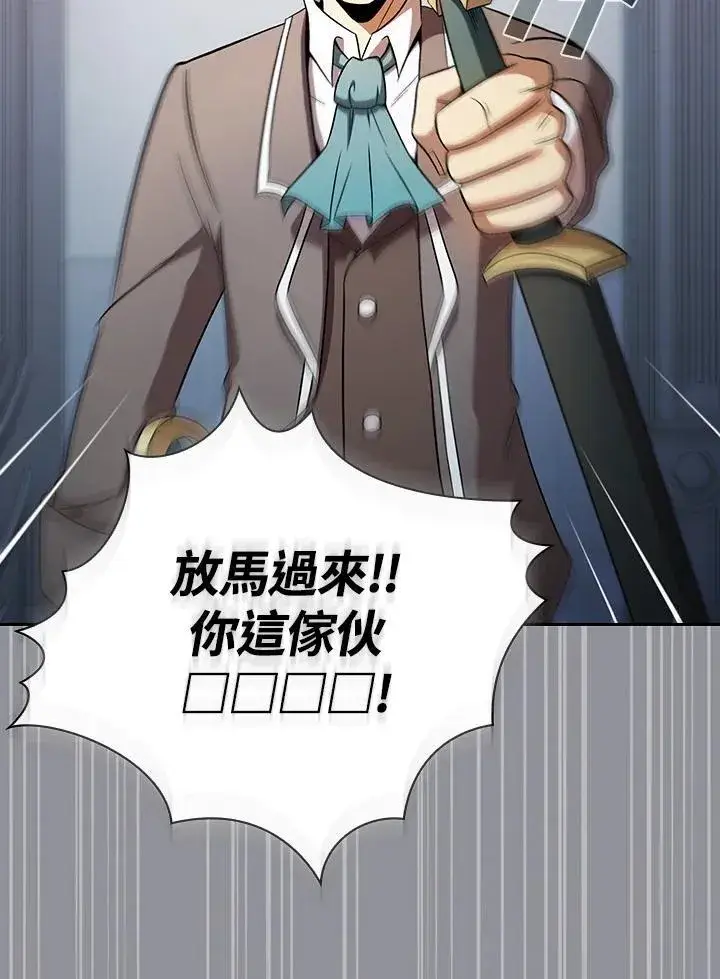《代币女孩勇闯奇幻世界》第61话图42