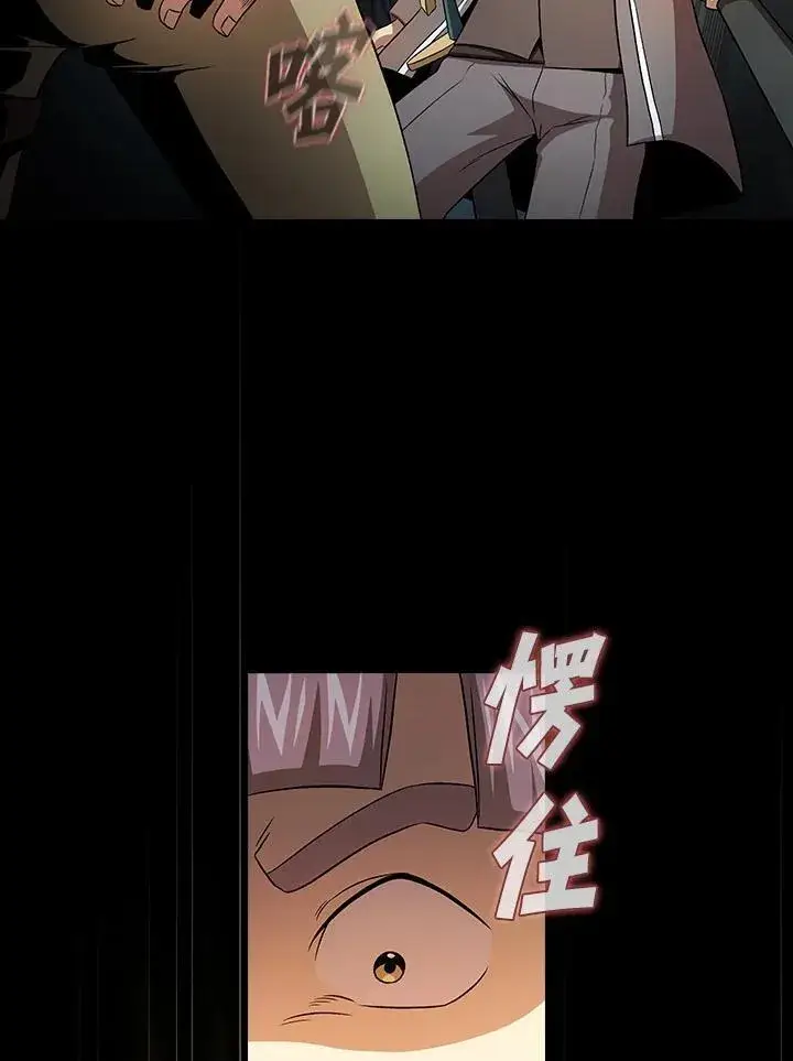 《代币女孩勇闯奇幻世界》第61话图50