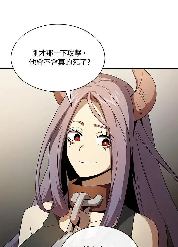 《代币女孩勇闯奇幻世界》第61话图70