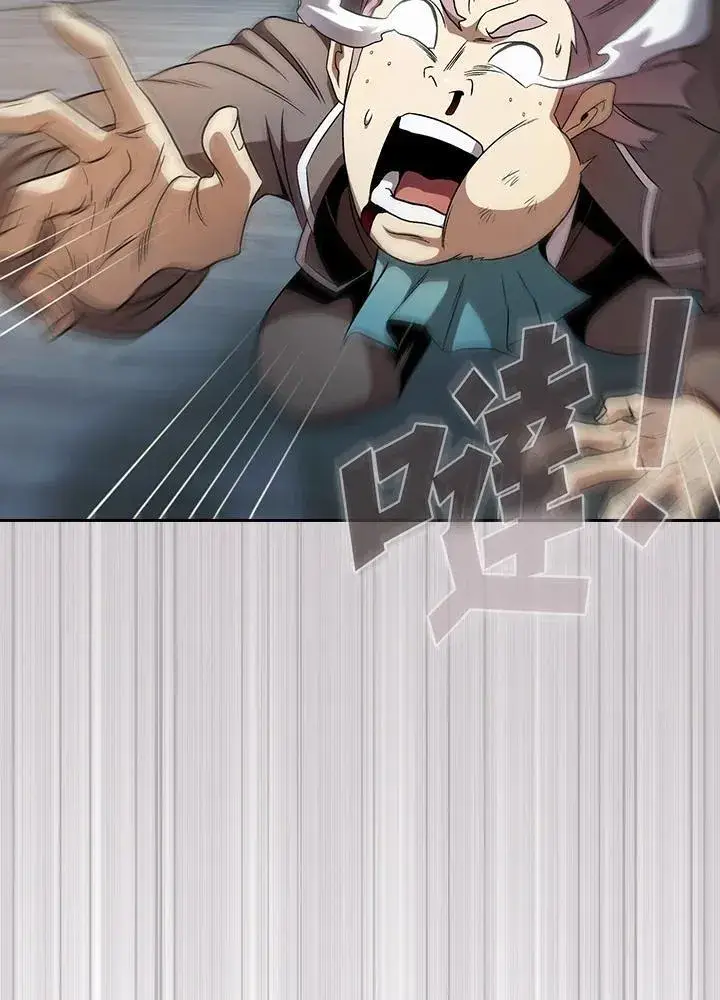 《代币女孩勇闯奇幻世界》第61话图74