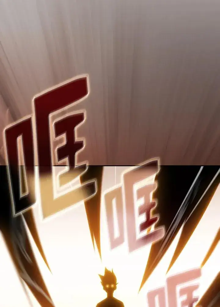《代币女孩勇闯奇幻世界》第61话图92
