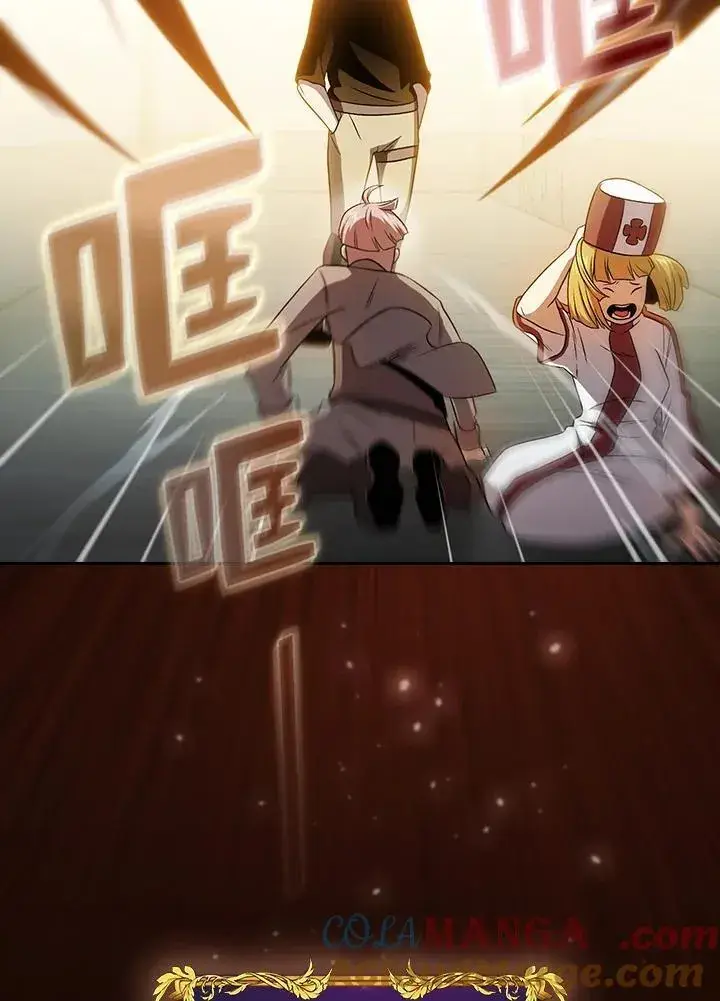 《代币女孩勇闯奇幻世界》第61话图93