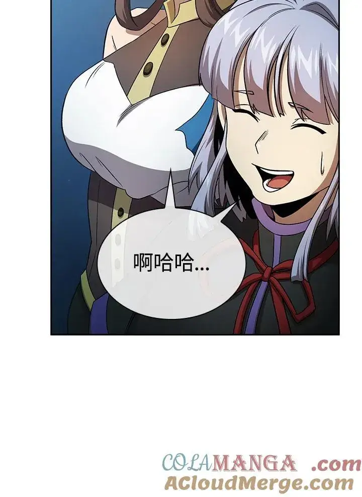 《代币女孩勇闯奇幻世界》第62话图64