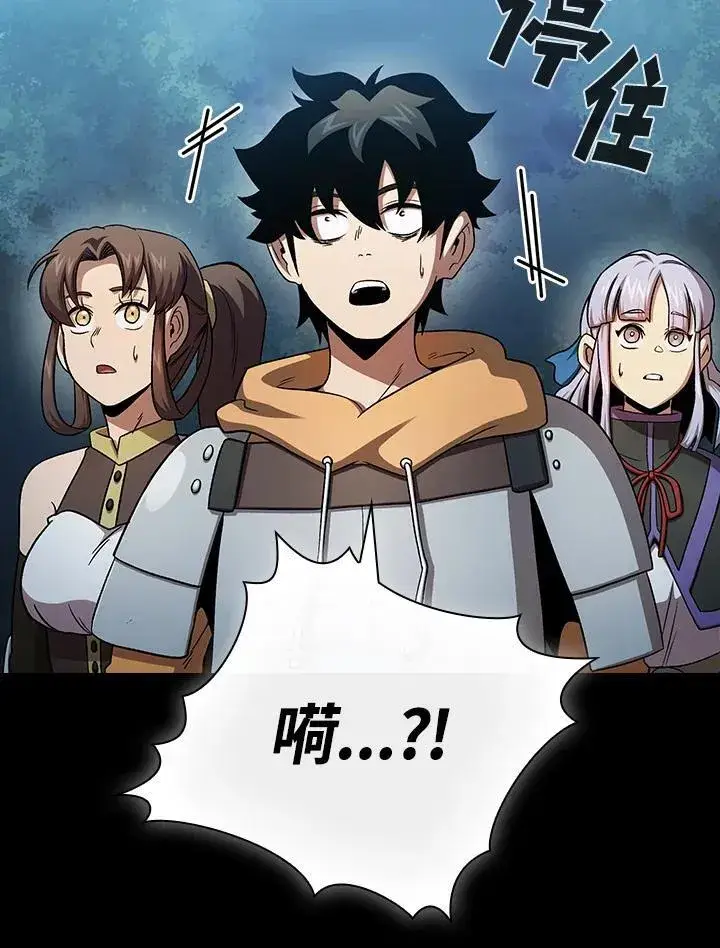 《代币女孩勇闯奇幻世界》第62话图95