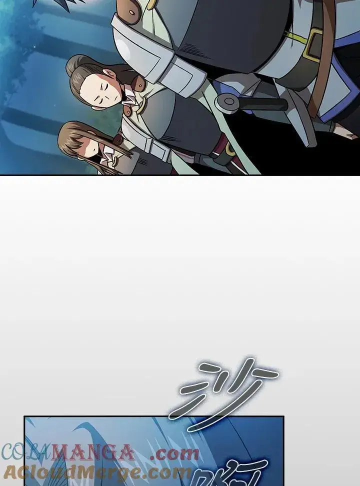 《代币女孩勇闯奇幻世界》第63话图101