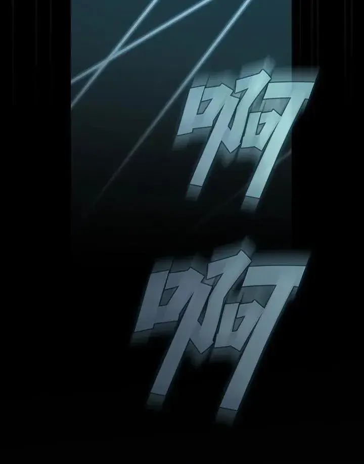 《代币女孩勇闯奇幻世界》第63话图111