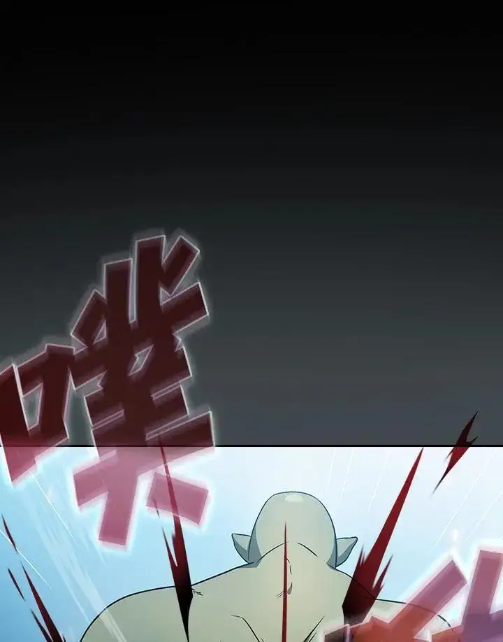 《代币女孩勇闯奇幻世界》第63话图112