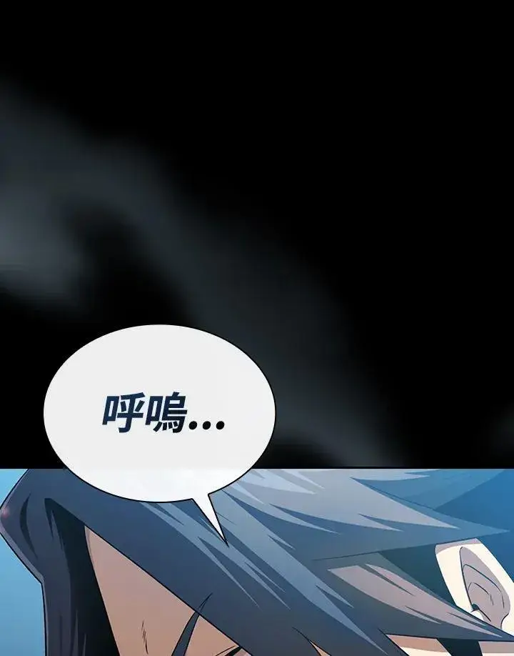 《代币女孩勇闯奇幻世界》第63话图114