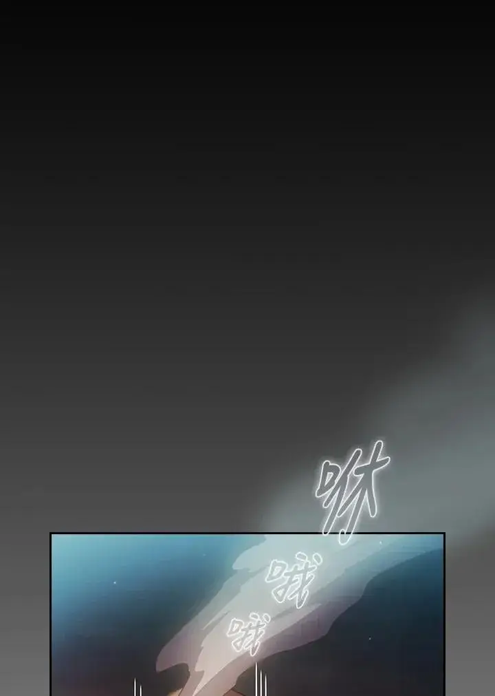《代币女孩勇闯奇幻世界》第63话图19