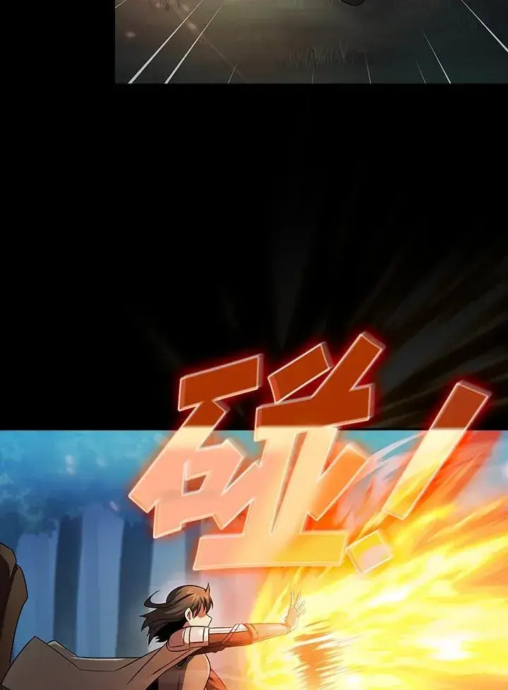 《代币女孩勇闯奇幻世界》第63话图2
