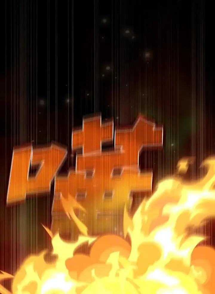 《代币女孩勇闯奇幻世界》第63话图50