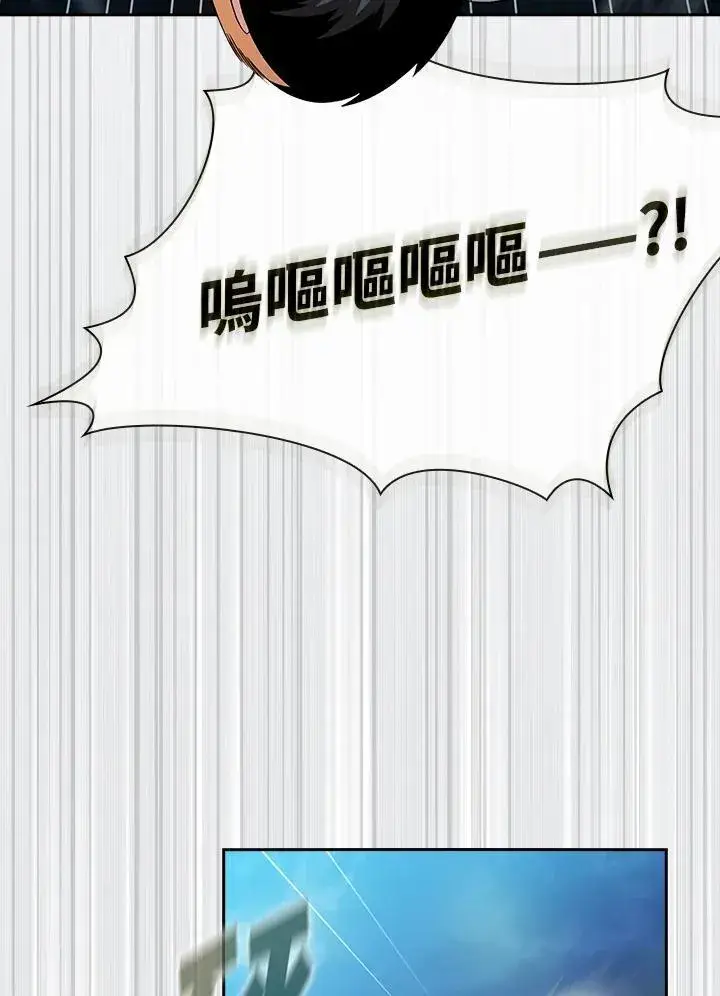 《代币女孩勇闯奇幻世界》第63话图63