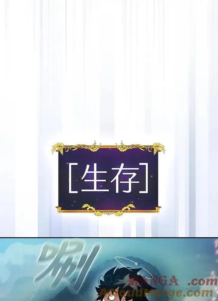 《代币女孩勇闯奇幻世界》第63话图65