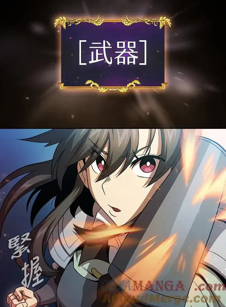《代币女孩勇闯奇幻世界》第63话图9