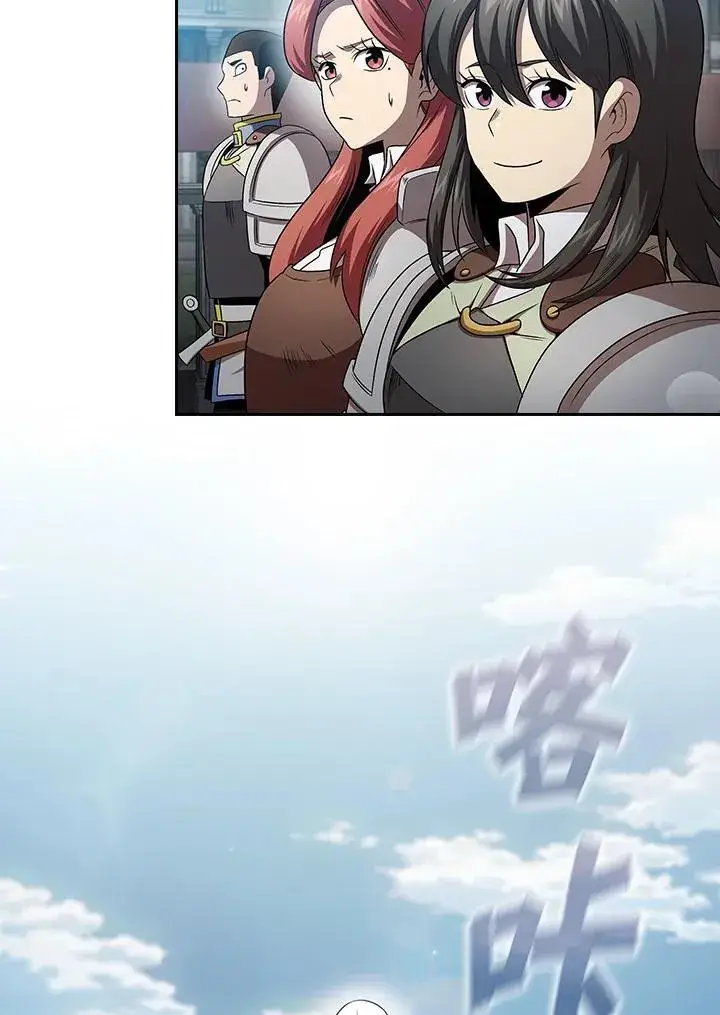 《代币女孩勇闯奇幻世界》第64话图100