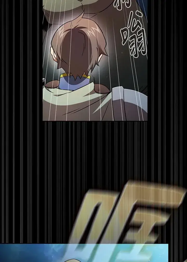 《代币女孩勇闯奇幻世界》第64话图3