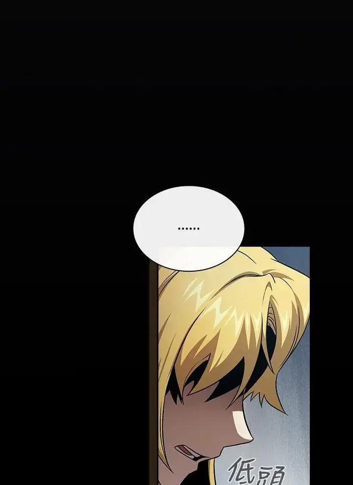 《代币女孩勇闯奇幻世界》第64话图36