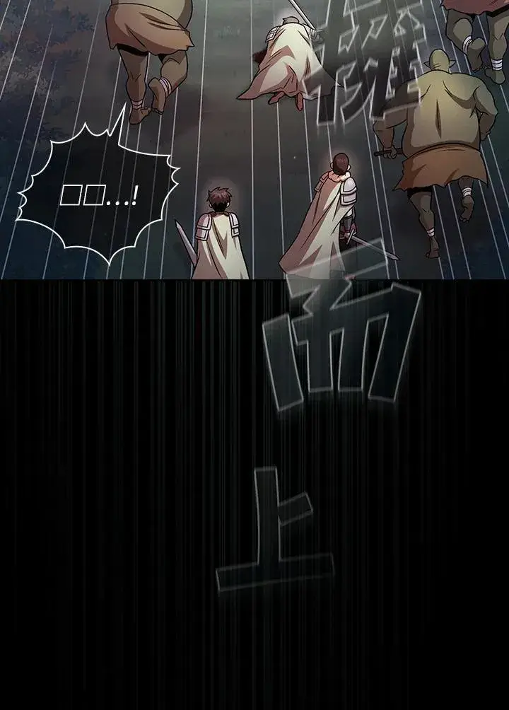 《代币女孩勇闯奇幻世界》第64话图48