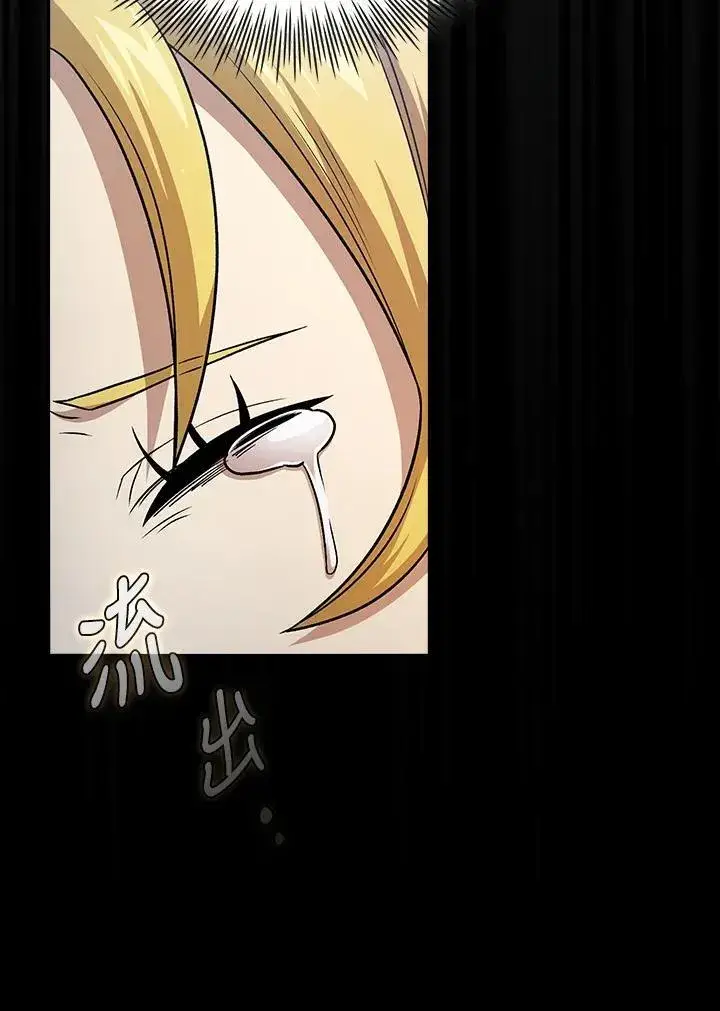 《代币女孩勇闯奇幻世界》第64话图54