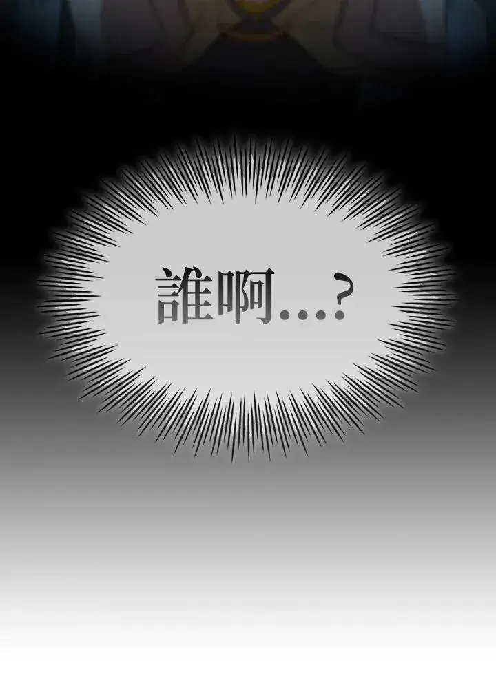 《代币女孩勇闯奇幻世界》第64话图59