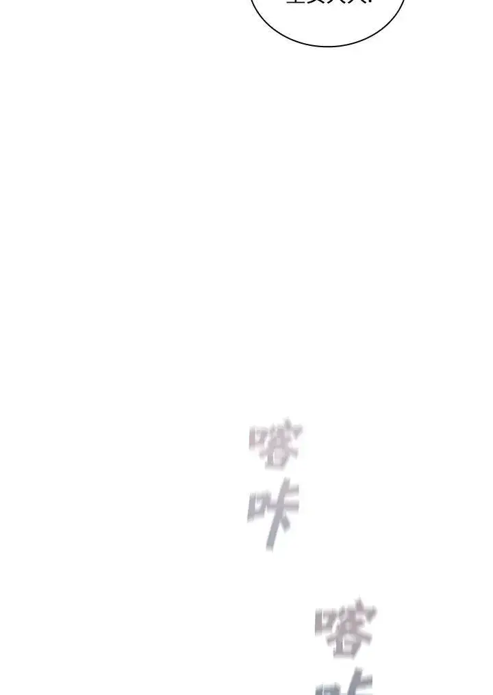 《代币女孩勇闯奇幻世界》第64话图98