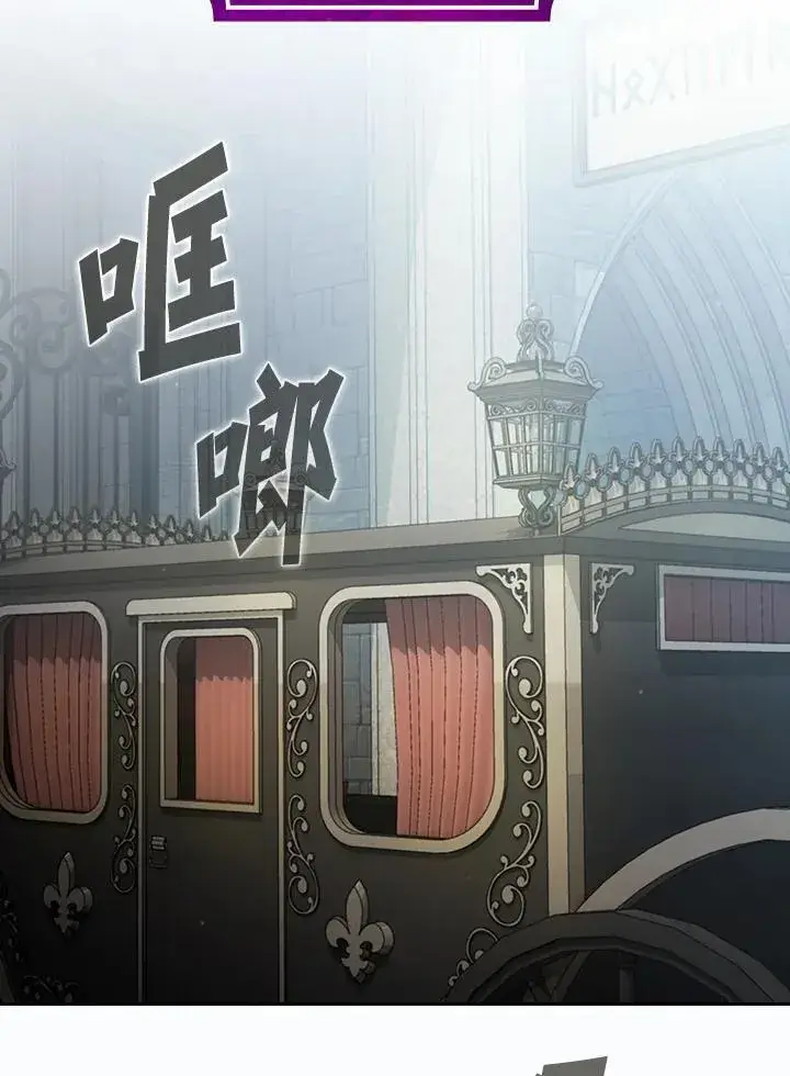 《代币女孩勇闯奇幻世界》第65话图14