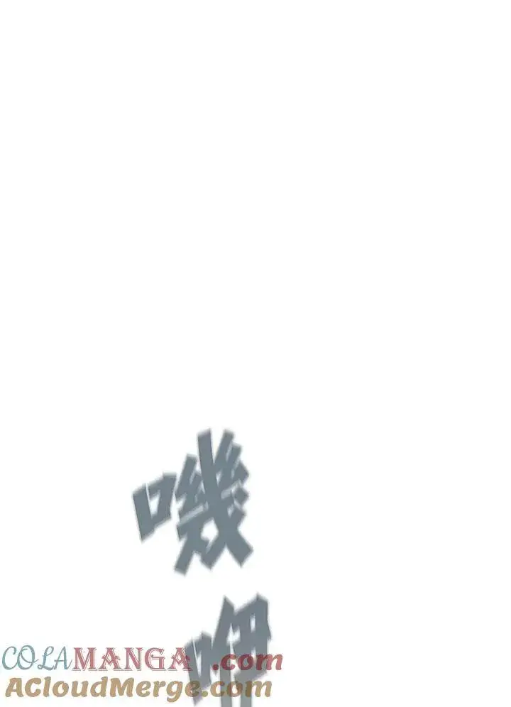 《代币女孩勇闯奇幻世界》第65话图40