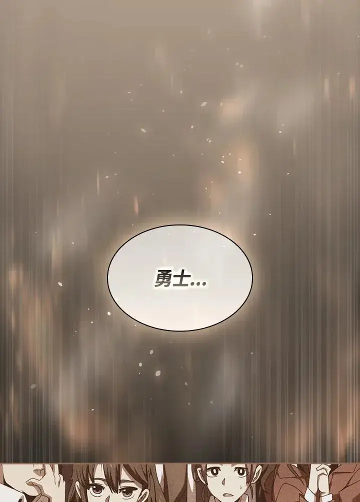 《代币女孩勇闯奇幻世界》第65话图87