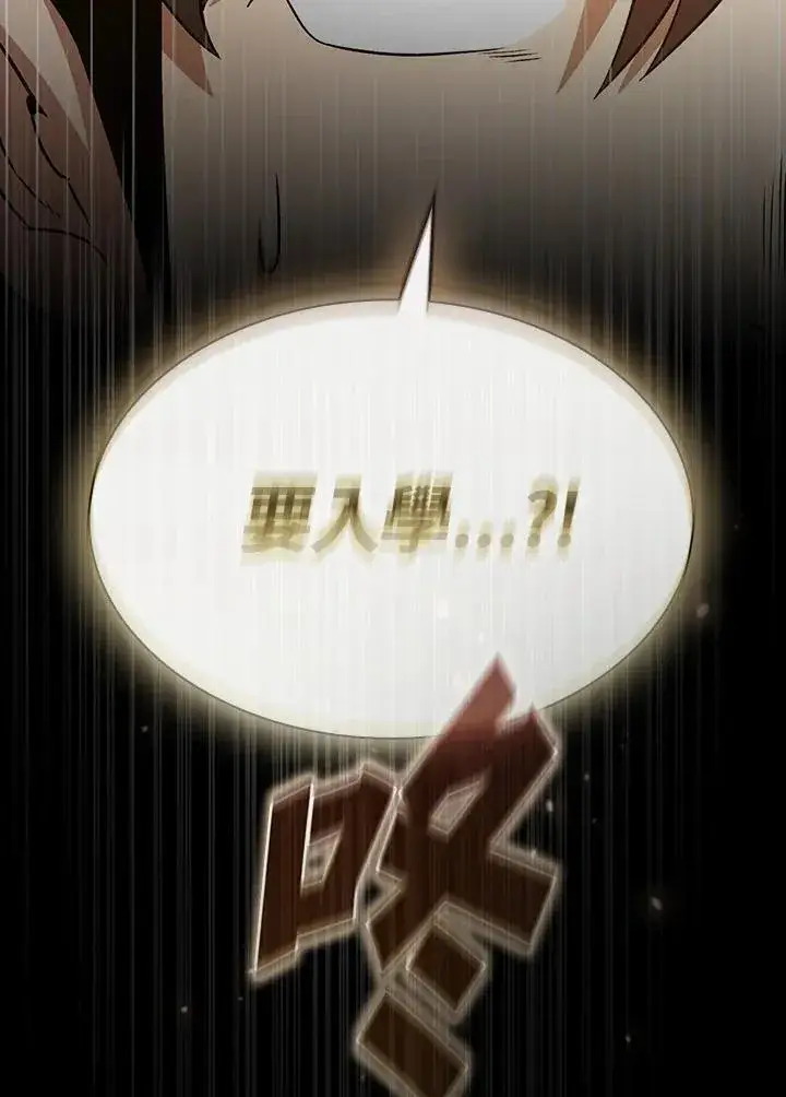 《代币女孩勇闯奇幻世界》第65话图89