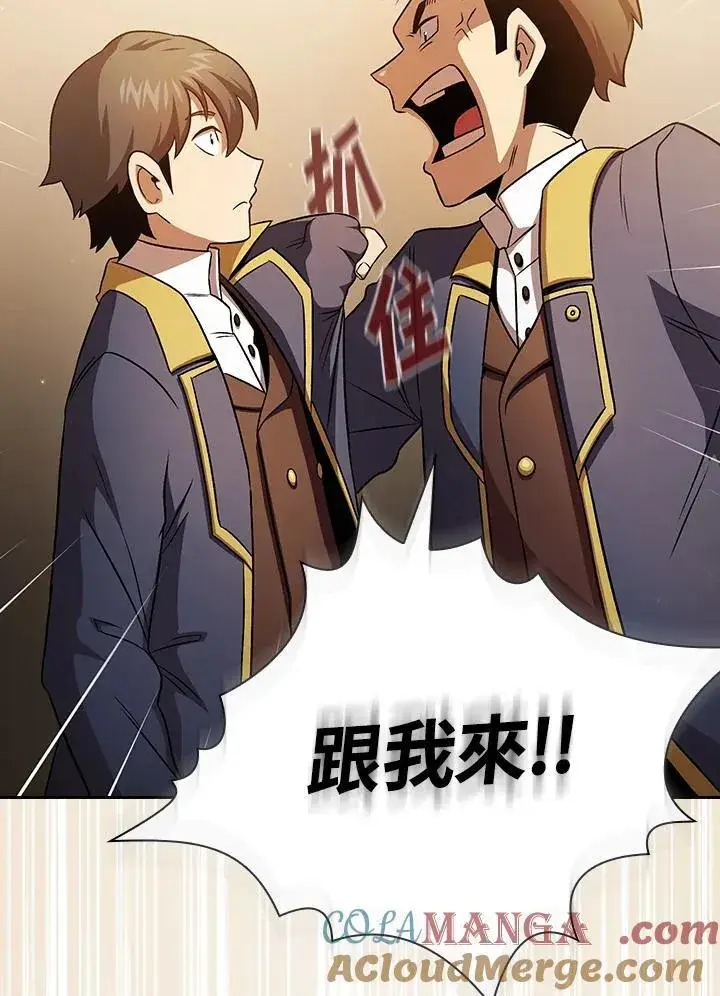 《代币女孩勇闯奇幻世界》第66话图19