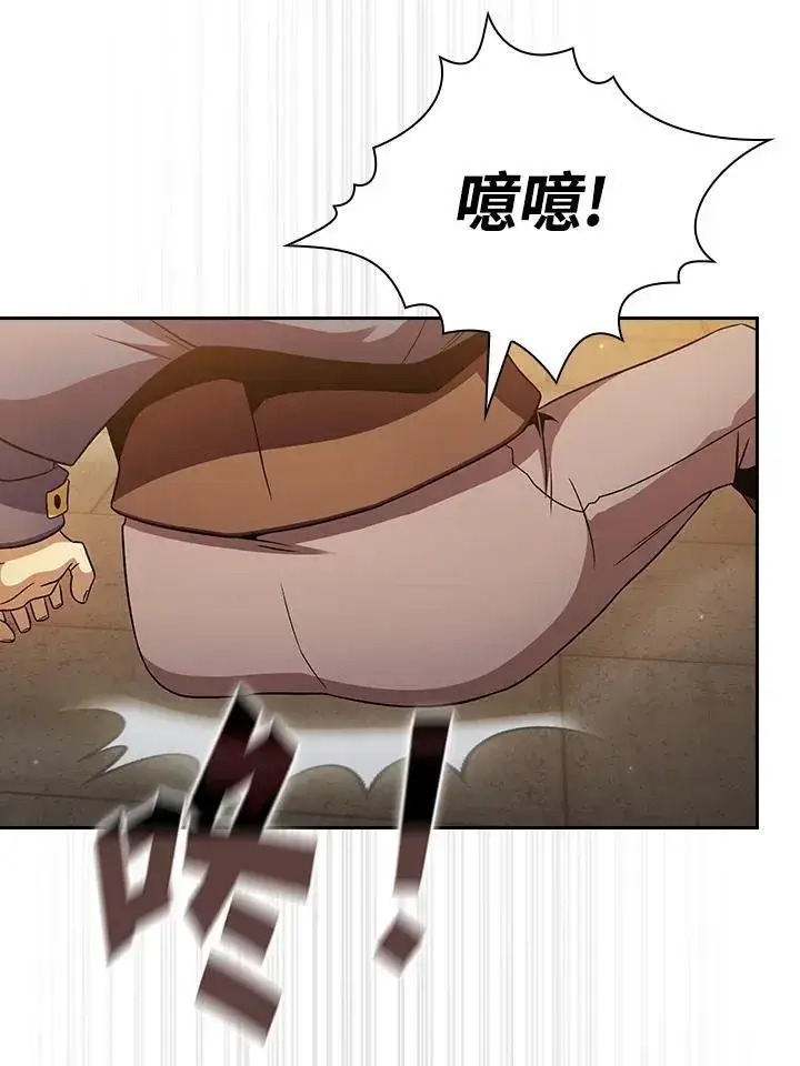《代币女孩勇闯奇幻世界》第66话图45