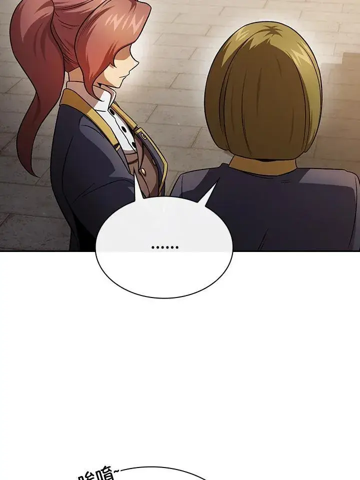 《代币女孩勇闯奇幻世界》第66话图51