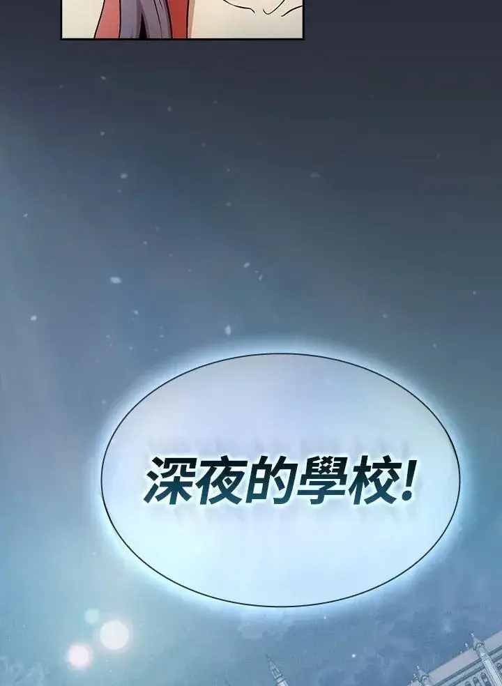 《代币女孩勇闯奇幻世界》第66话图95
