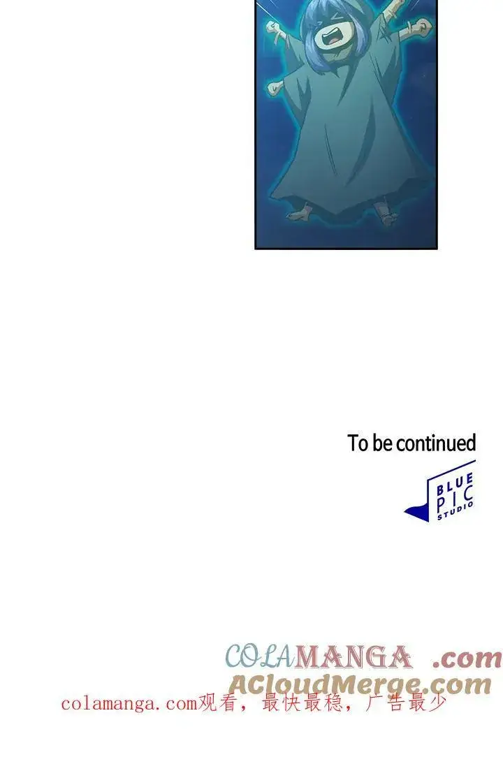 《代币女孩勇闯奇幻世界》第67话图101