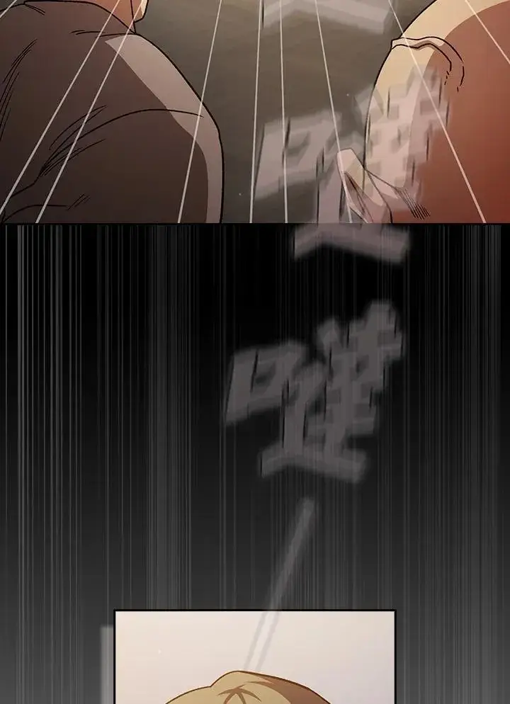 《代币女孩勇闯奇幻世界》第67话图31