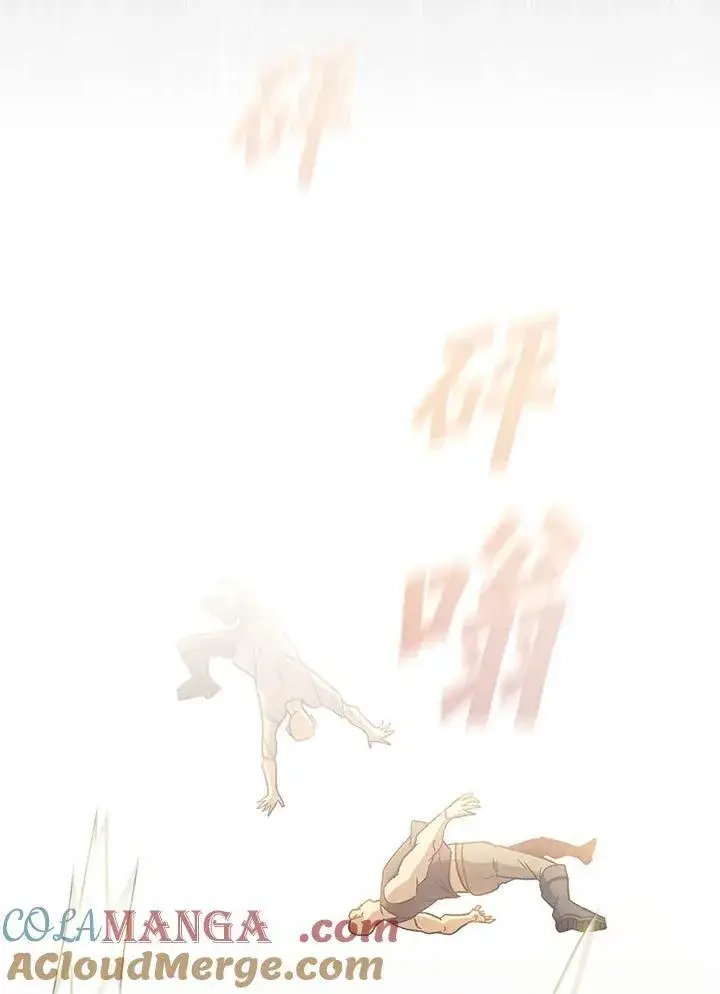 《代币女孩勇闯奇幻世界》第67话图33