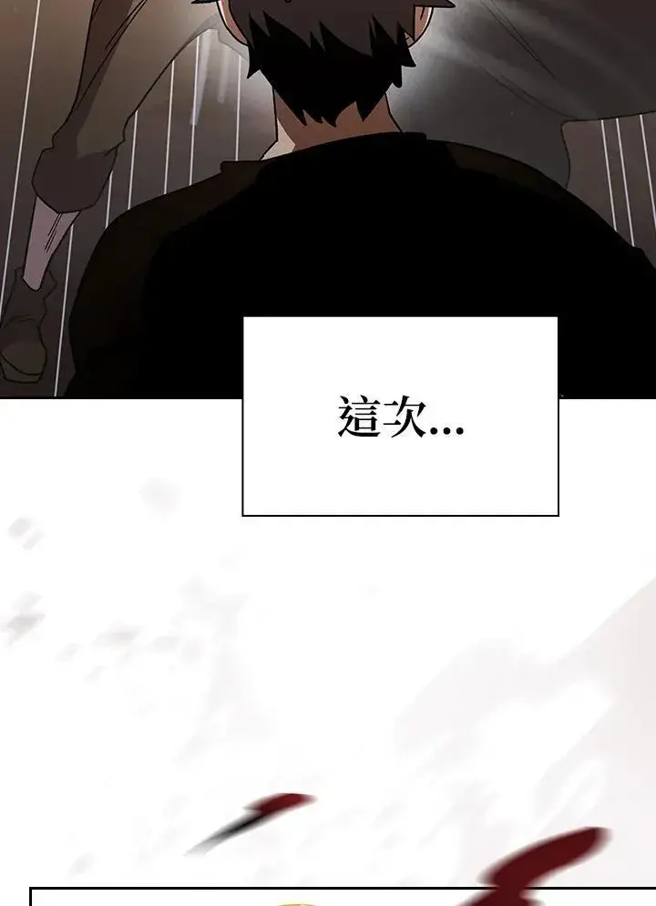 《代币女孩勇闯奇幻世界》第67话图35