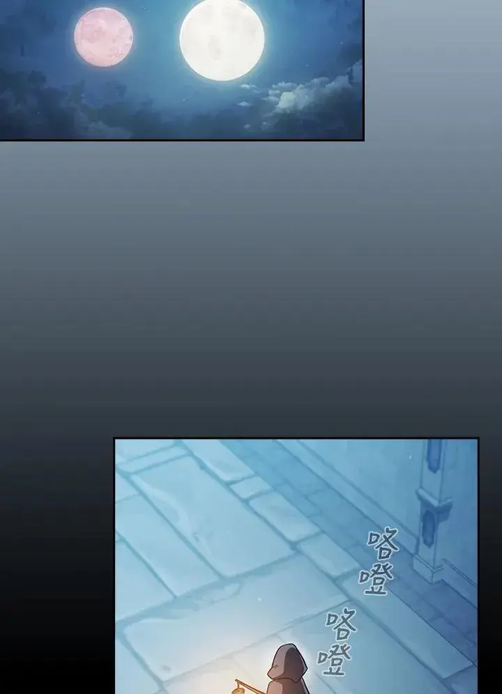 《代币女孩勇闯奇幻世界》第67话图43