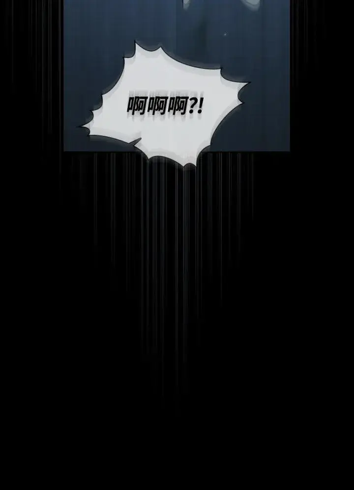 《代币女孩勇闯奇幻世界》第67话图47