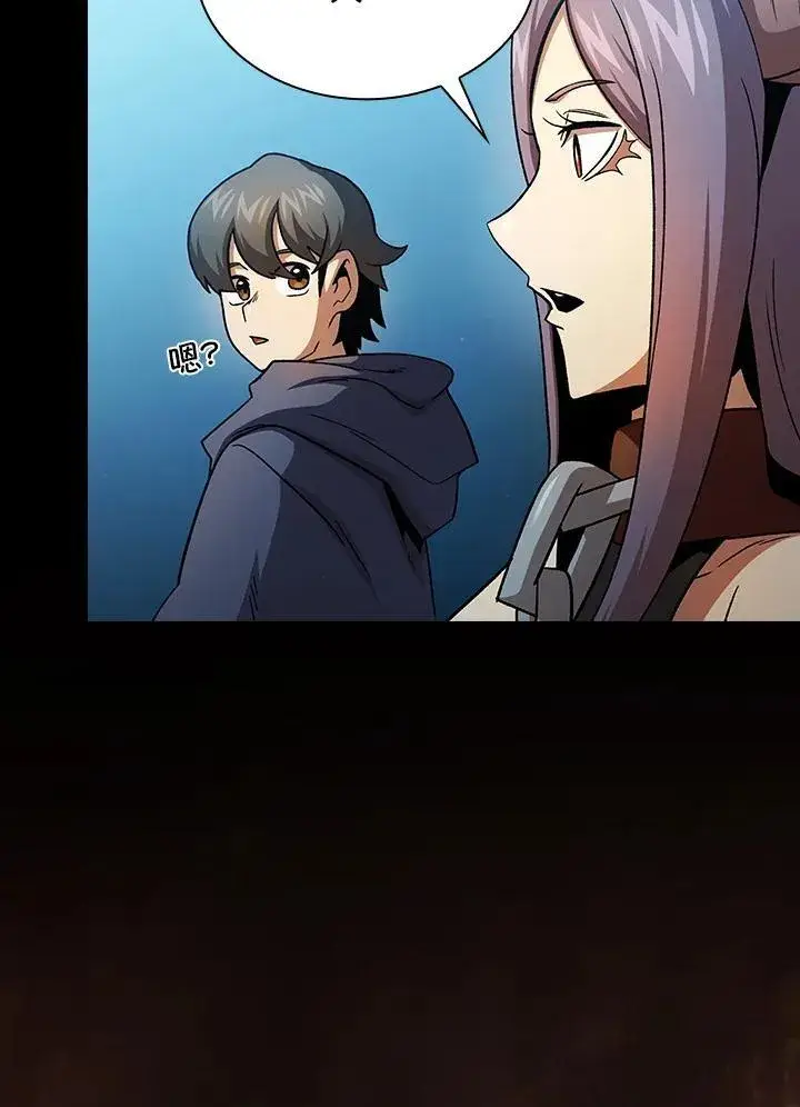 《代币女孩勇闯奇幻世界》第67话图58