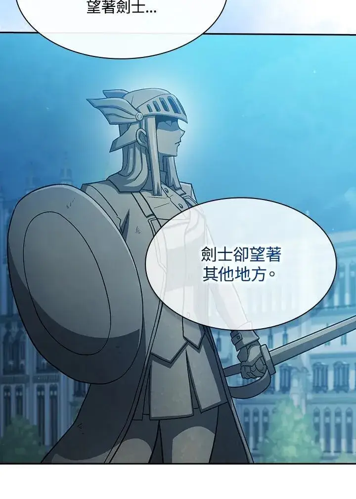 《代币女孩勇闯奇幻世界》第67话图67