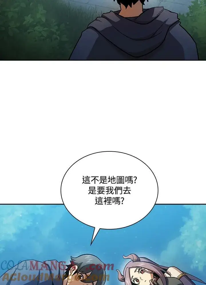 《代币女孩勇闯奇幻世界》第67话图73