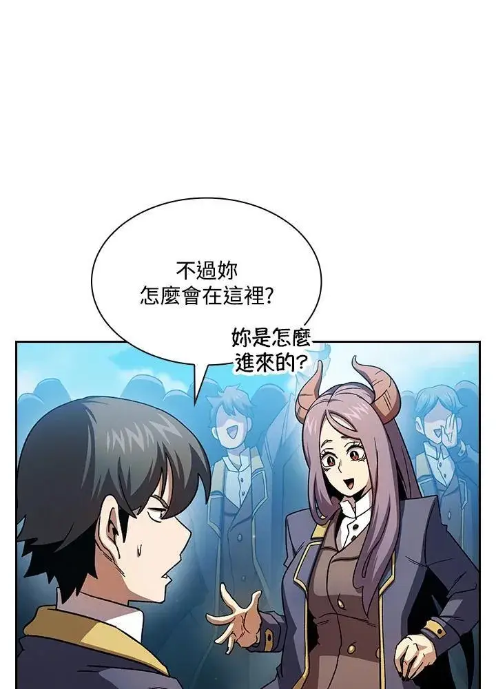 《代币女孩勇闯奇幻世界》第68话图30