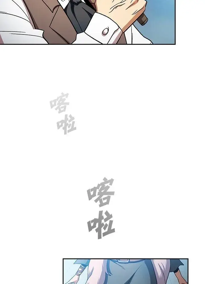 《代币女孩勇闯奇幻世界》第68话图47