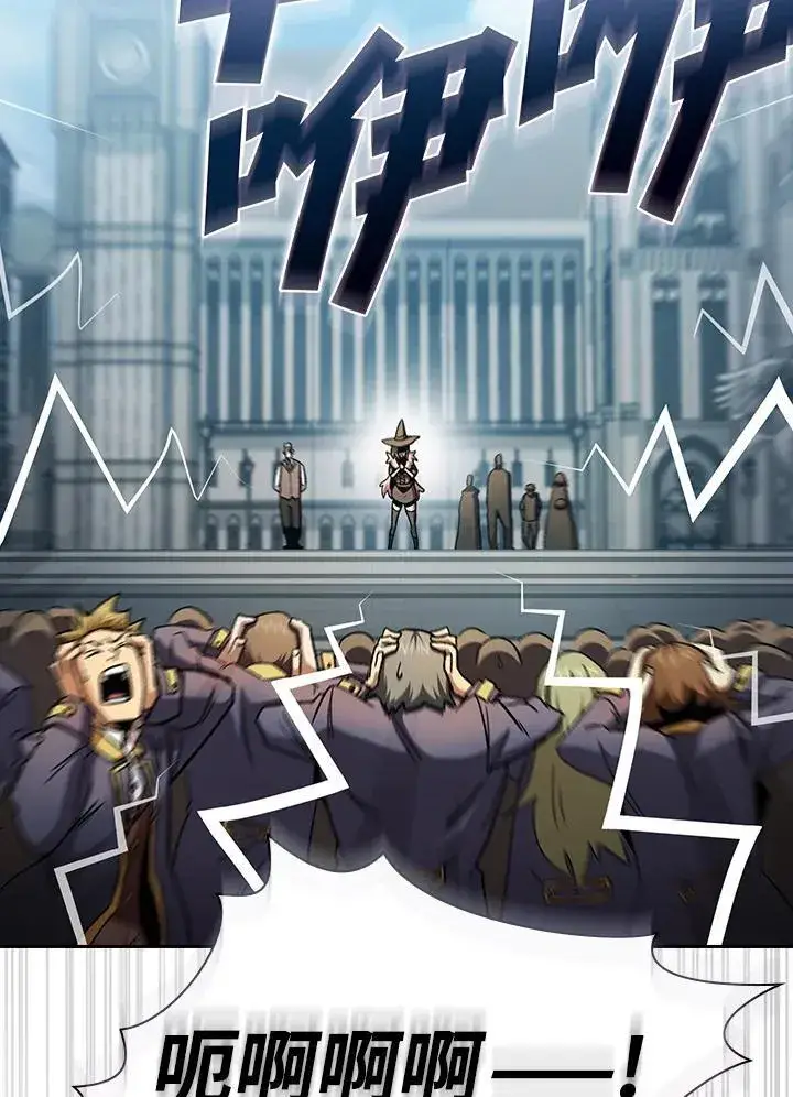 《代币女孩勇闯奇幻世界》第68话图54